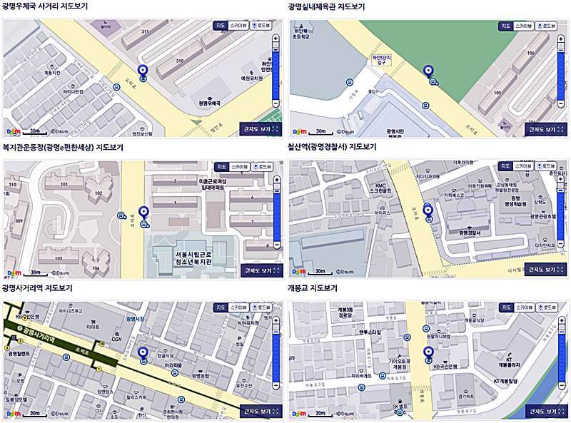 6014-공항버스-서울시내-정류장-안내하는-그림2