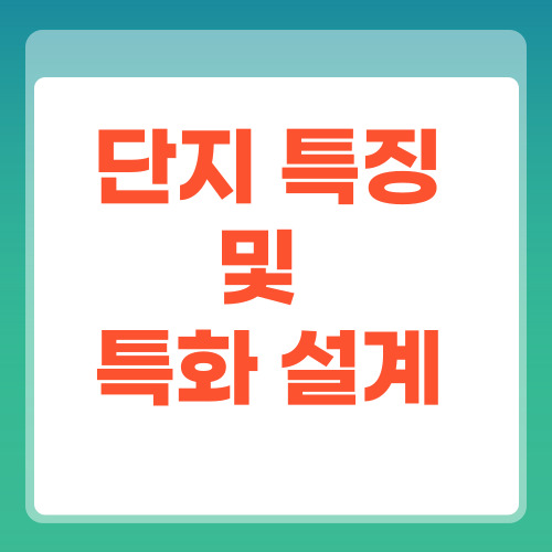 래미안원페를라