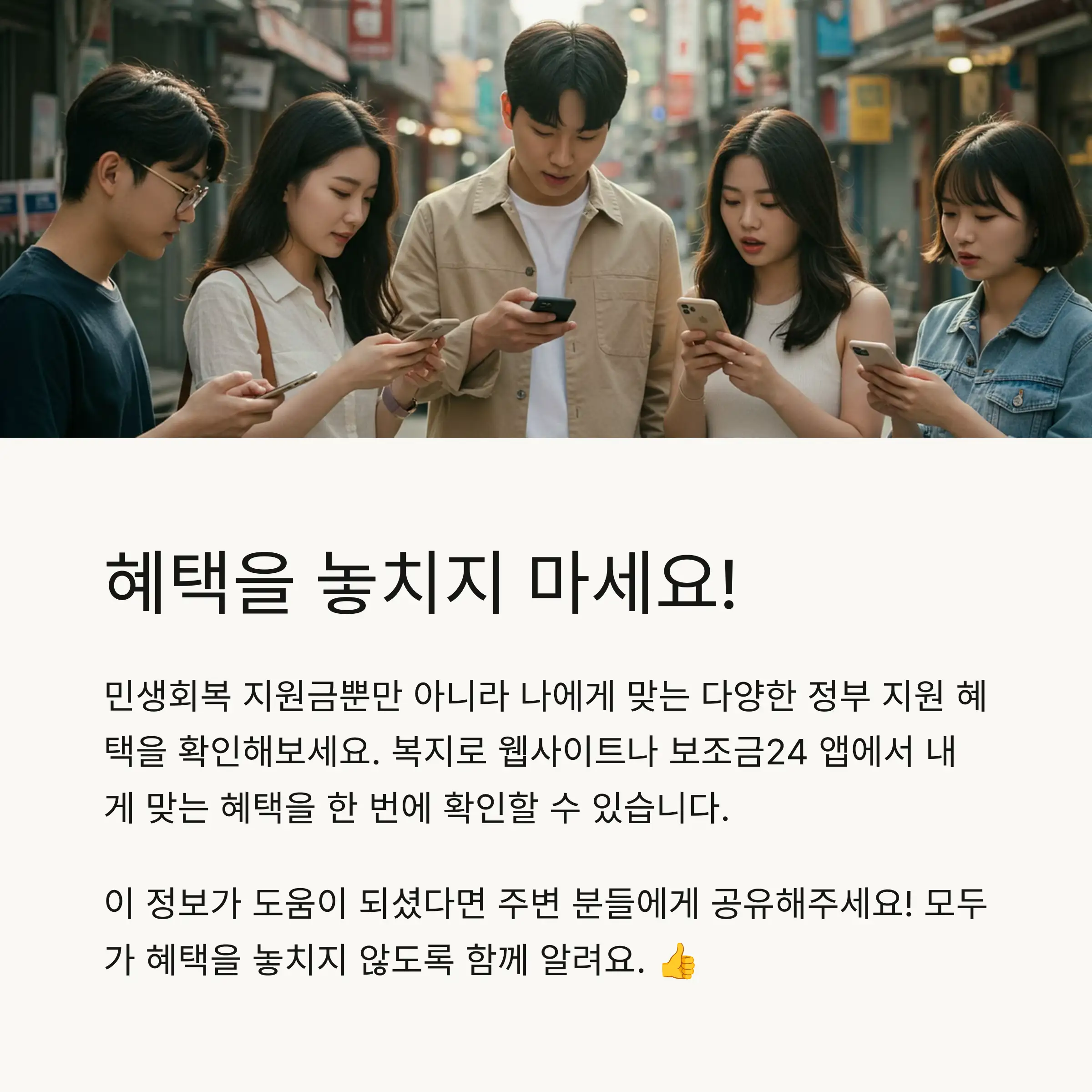❓ FAQ