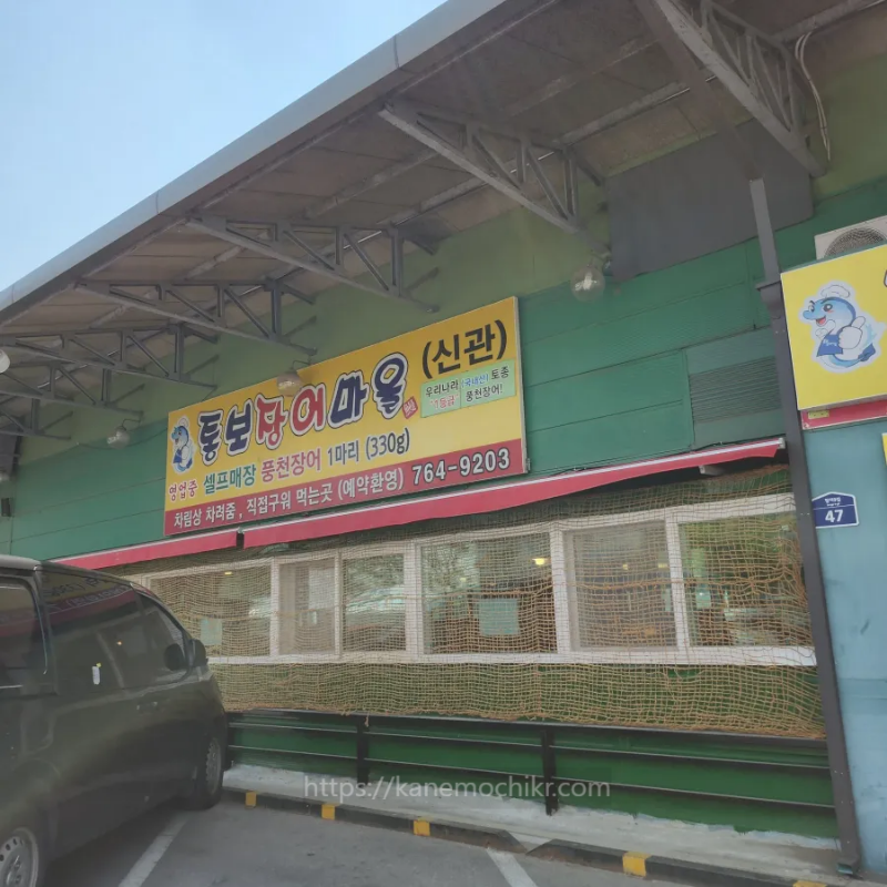 신관건물