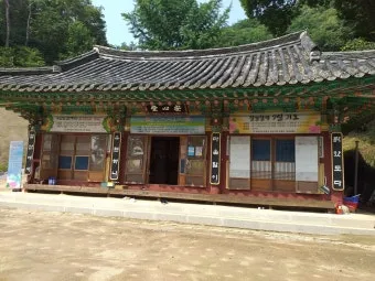 사찰 종무소는 어떤 공간일까 잘 알려지지 않은 장소 해설_7