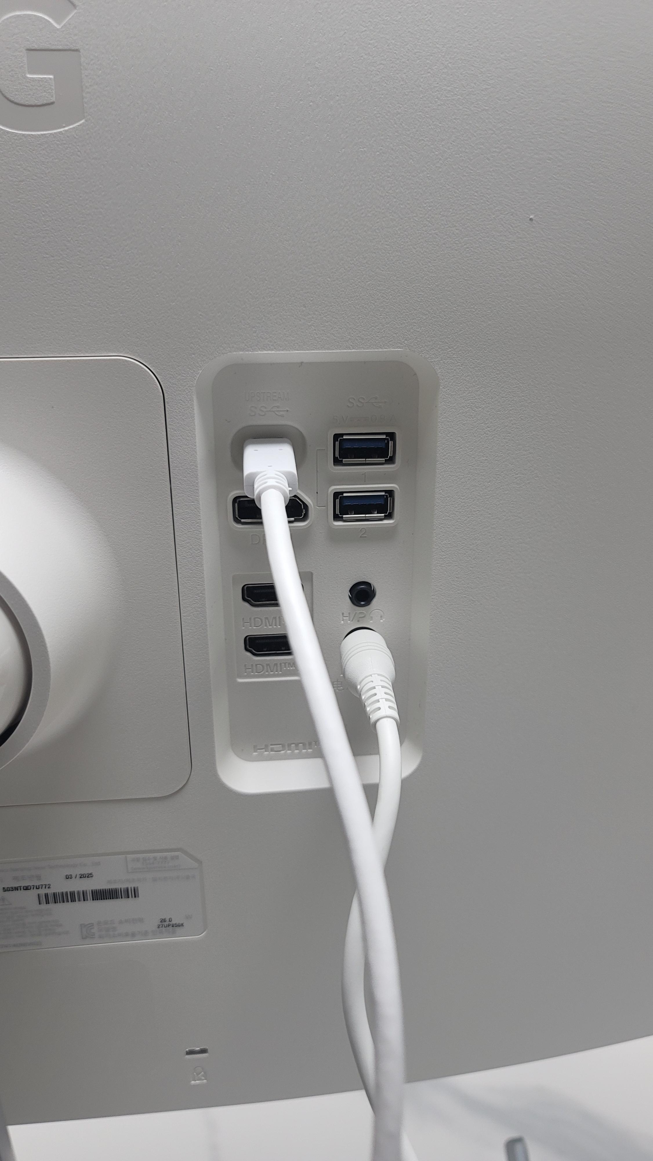 모니터 연결단지