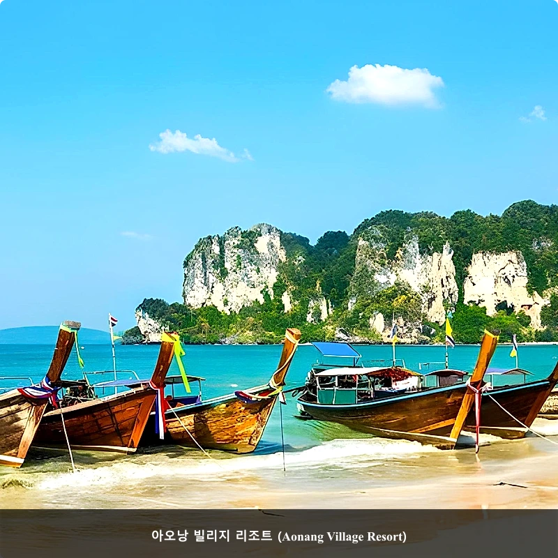 아오낭 빌리지 리조트 (Aonang Village Resort)_5
