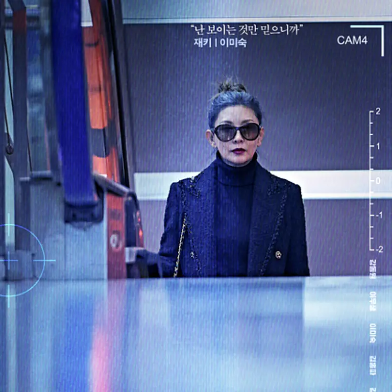 설계쟈에서 재키 역을 맡은 이미숙