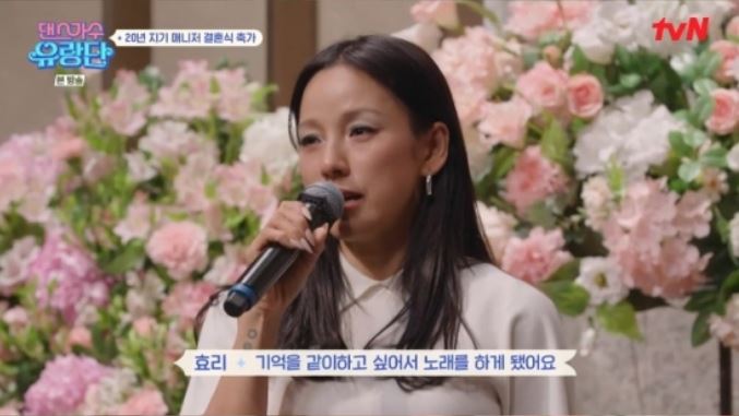 이효리매니저결혼식