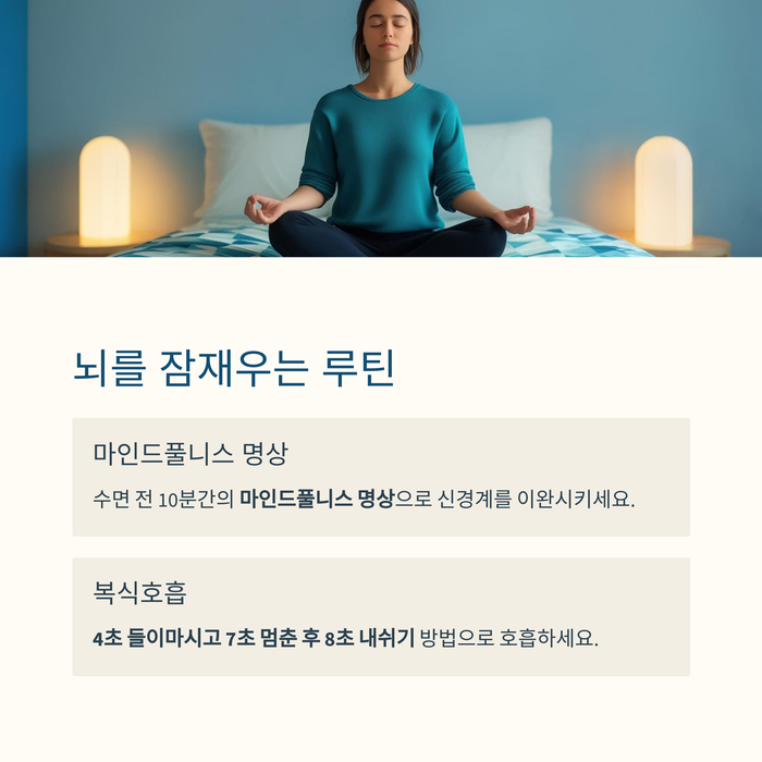 건강 의료