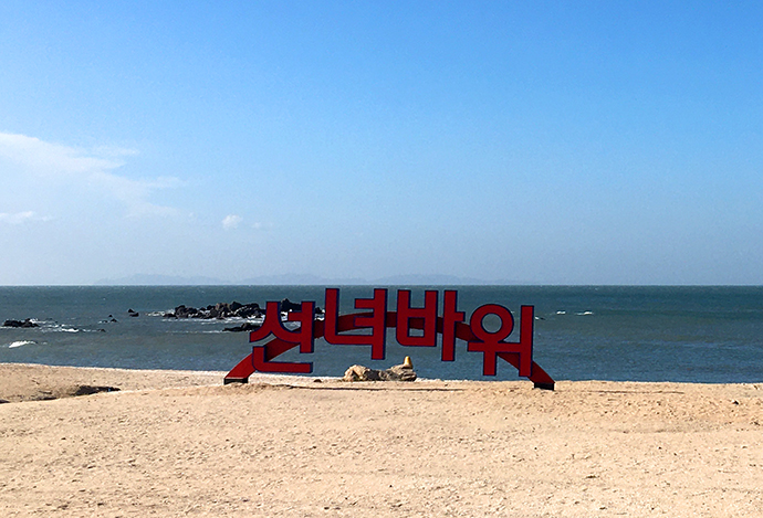 선녀바위-해수욕장3