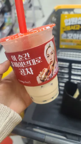 블랙밀크티