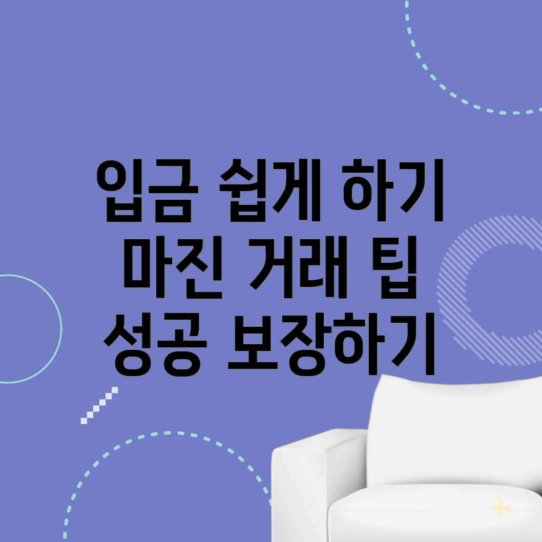 바이비트 입금방법