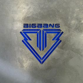 빅뱅