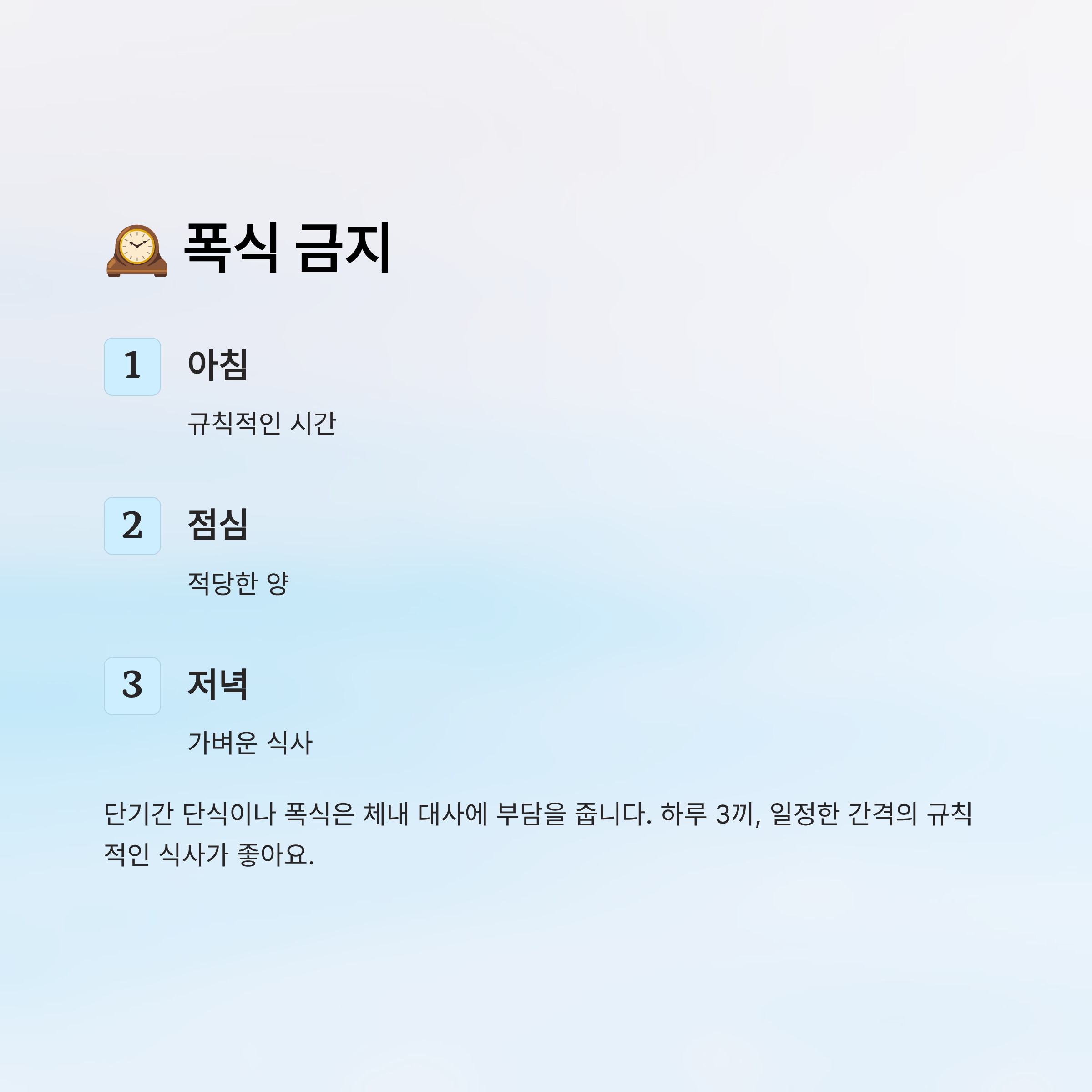 통풍에 해로운 음식 알아보기