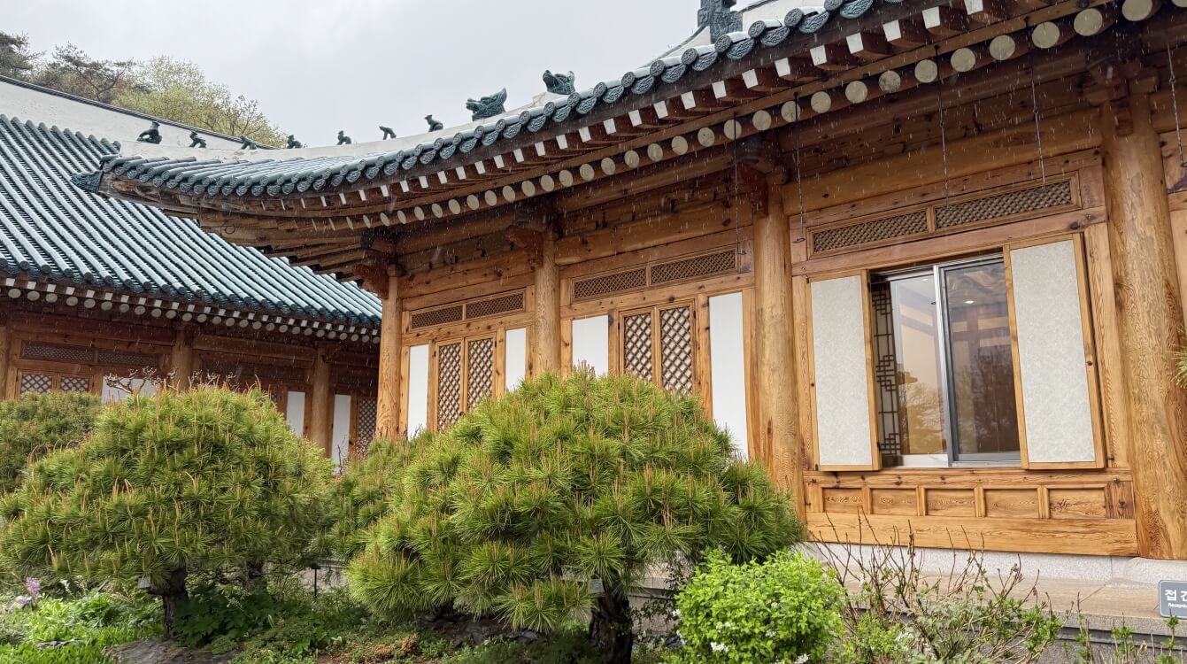 청와대관저 한옥