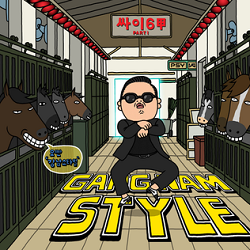 싸이 강남스타일