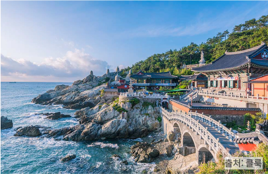 부산 여행, 원데이 시티투어: 해동용궁사, 태종대, 송도해수욕장, 감천문화마을