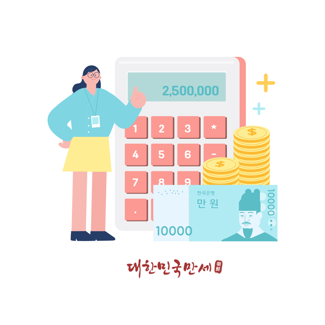 홈택스 경정청구 하는 방법