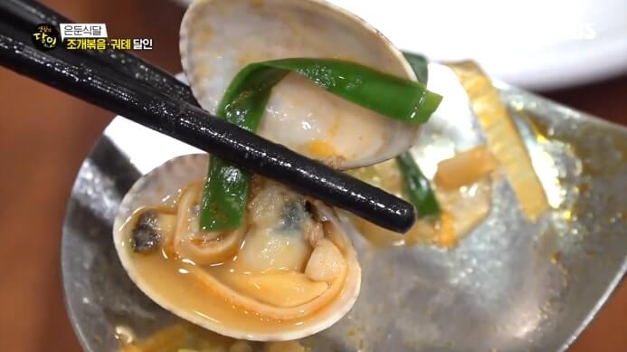 생활의달인-바지락볶음