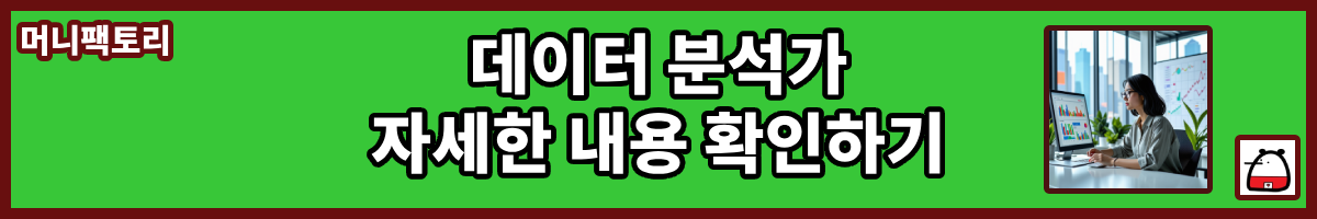 머니팩토리블로그