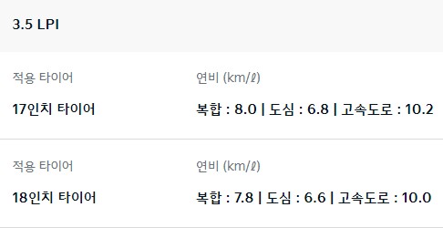 k8 페이스리프트