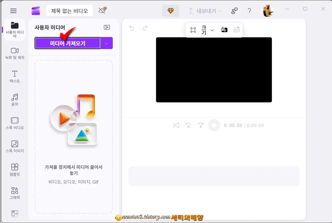 동영상에_사진_집어넣기_12