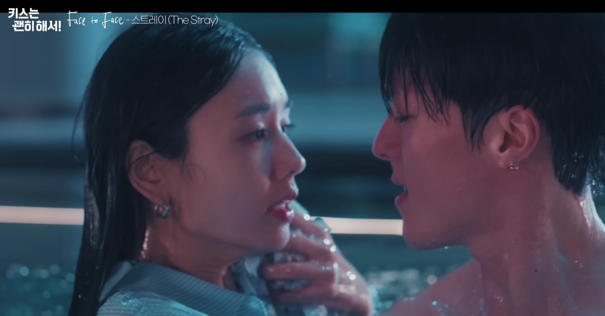 스트레이(The Stray) Face to Face