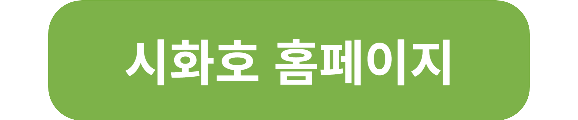 일출 명소