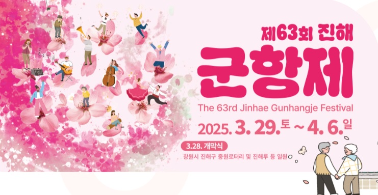 벚꽃