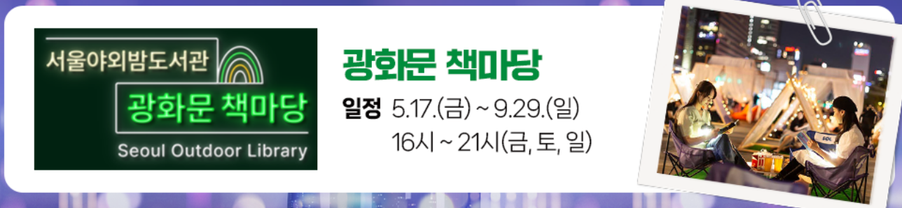 책읽기 프로그램