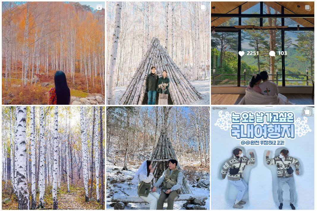 12월 여행지 추천 베스트 10