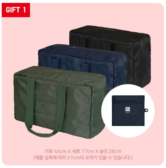 유니클로 감사제 할인 품목