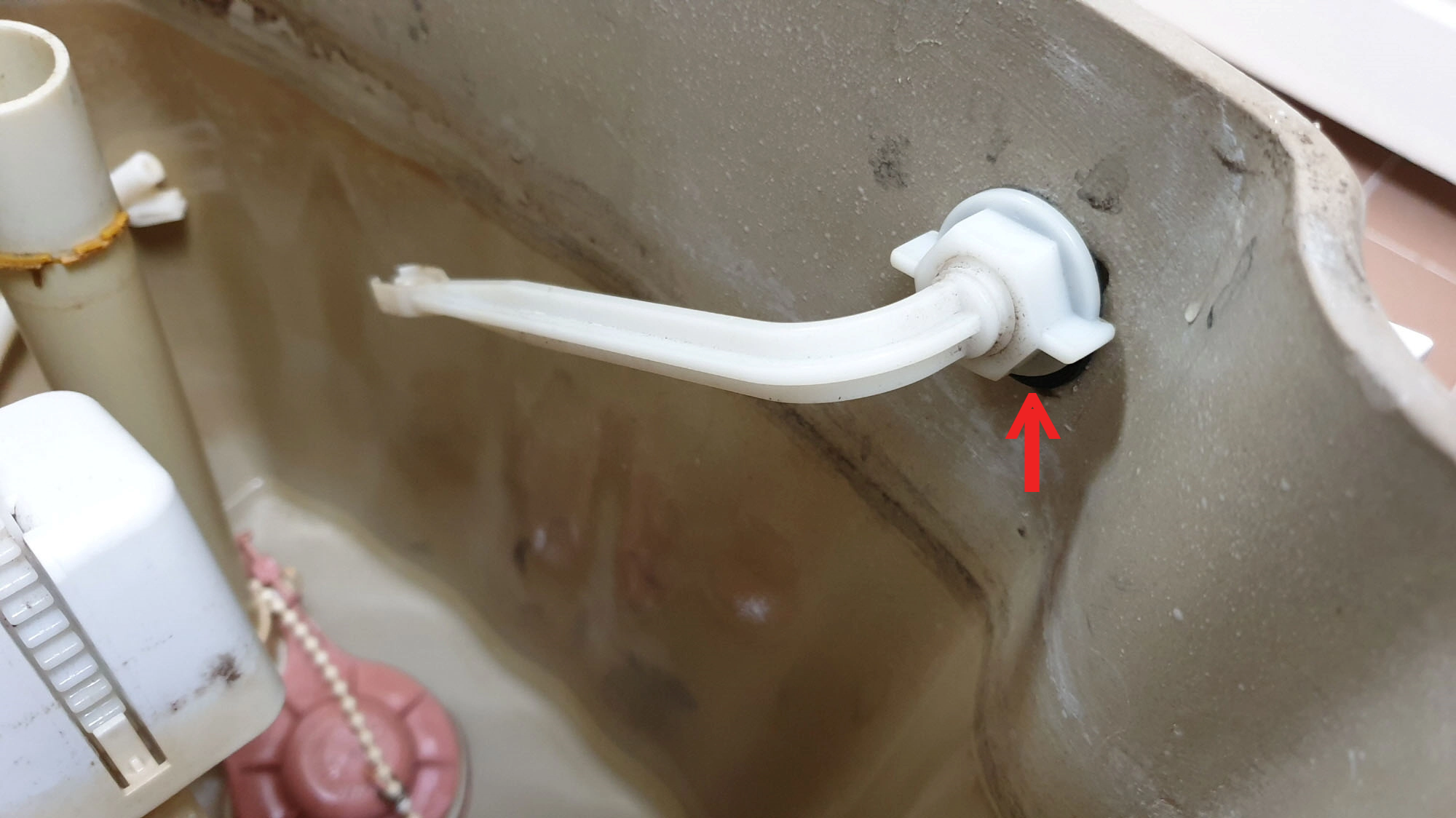 물탱크 손잡이 고정 너트