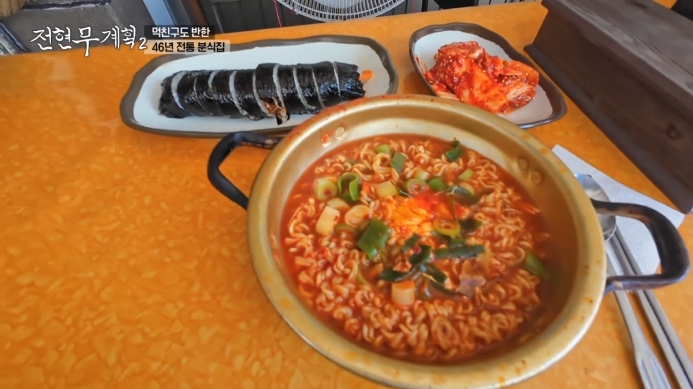 전현무계획2-손태진-분식집