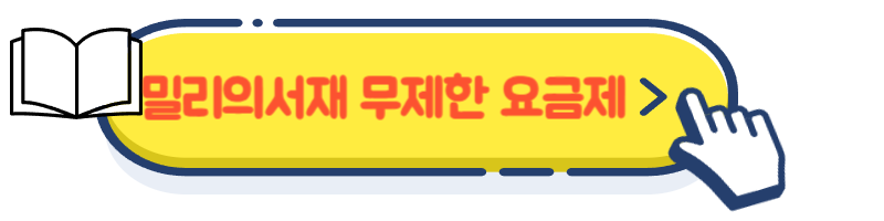1월 저렴한 알뜰폰 요금제 추천(대박 혜택)