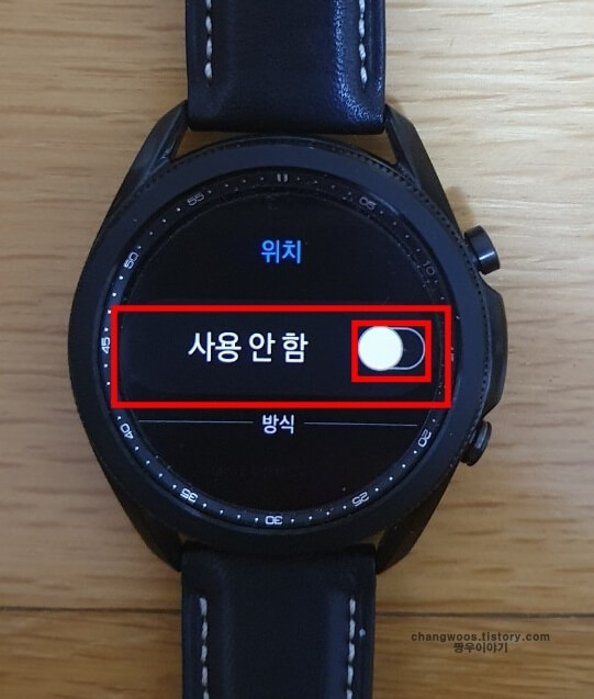 GPS 연결 상태 확인 방법