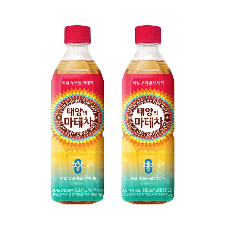 마테차 효능 11가지 및 부작용에 대해서 알아보기_8