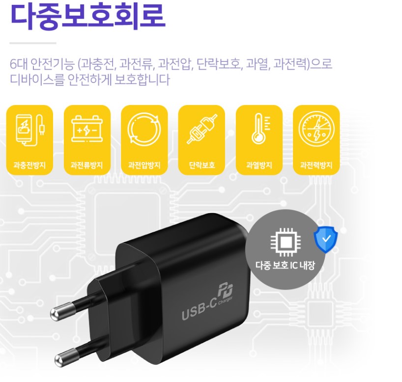 멀티충전기 멀티충전기2포트 초고속멀티충전기