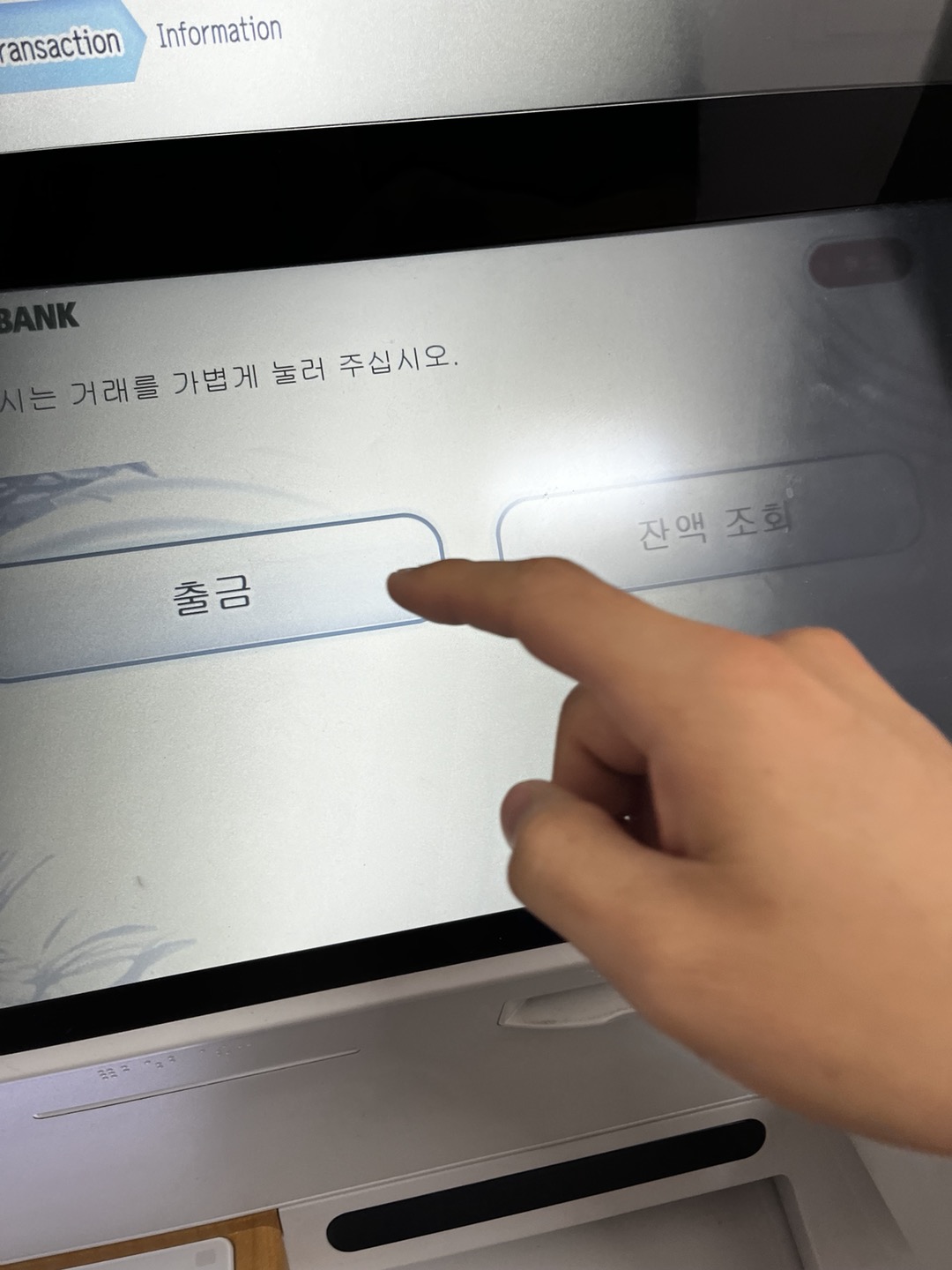 토스뱅크 외화통장 개설 환전 방법