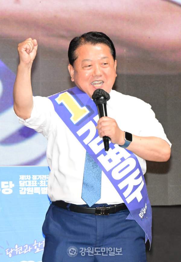 김병주 국회의원