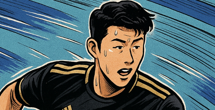손흥민