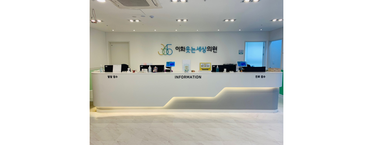 서울 은평구 소아과