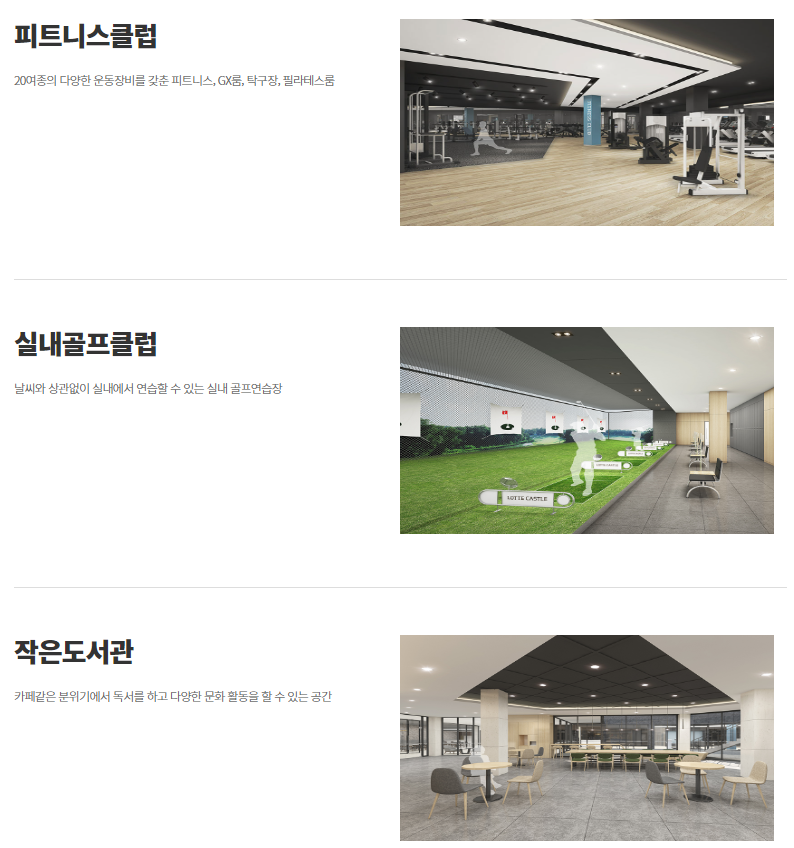 주민 커뮤니티2