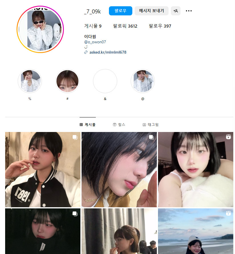 육상미녀 이다원