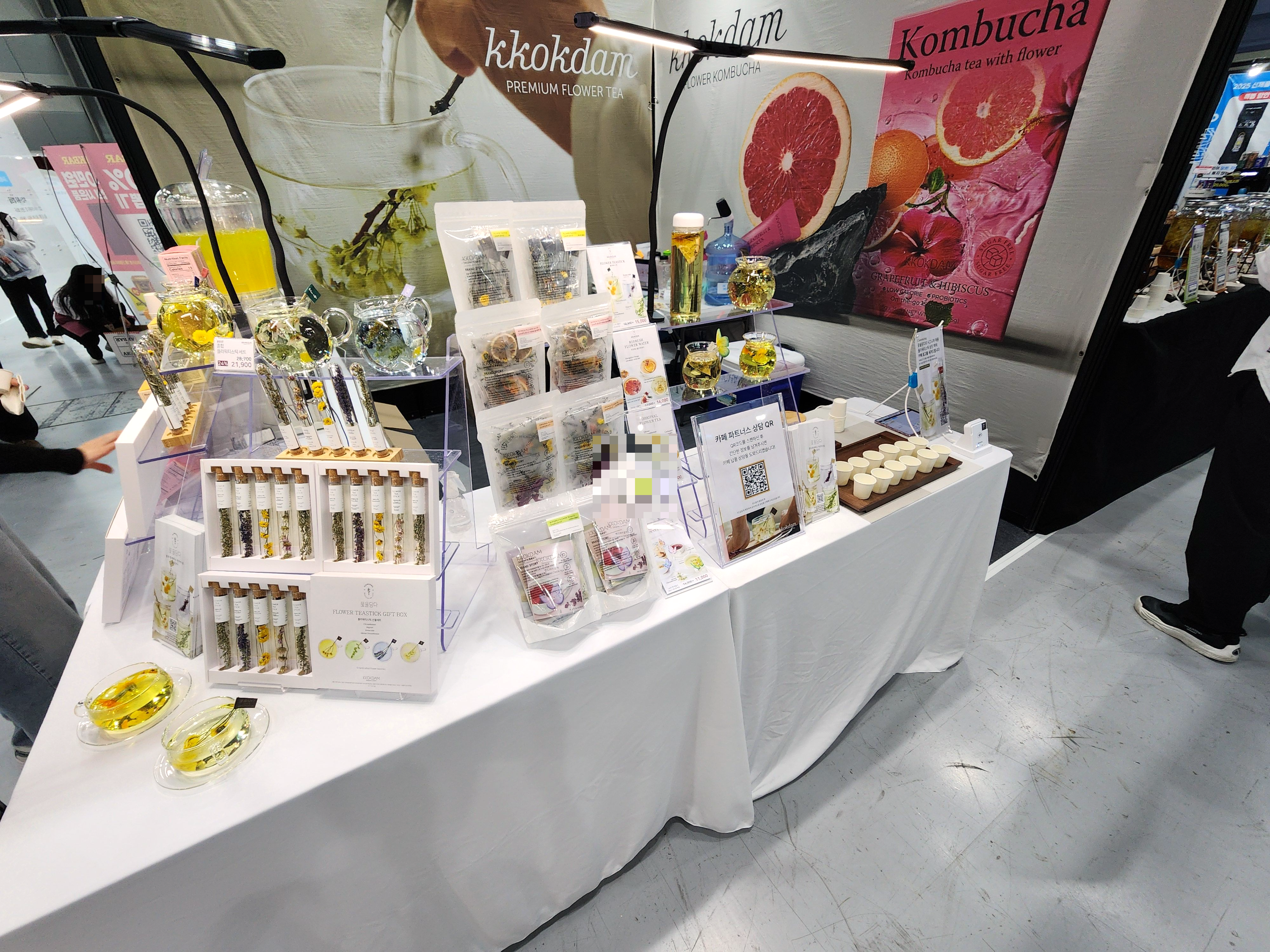 2025서울커피엑스포