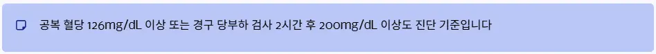 진단 기준