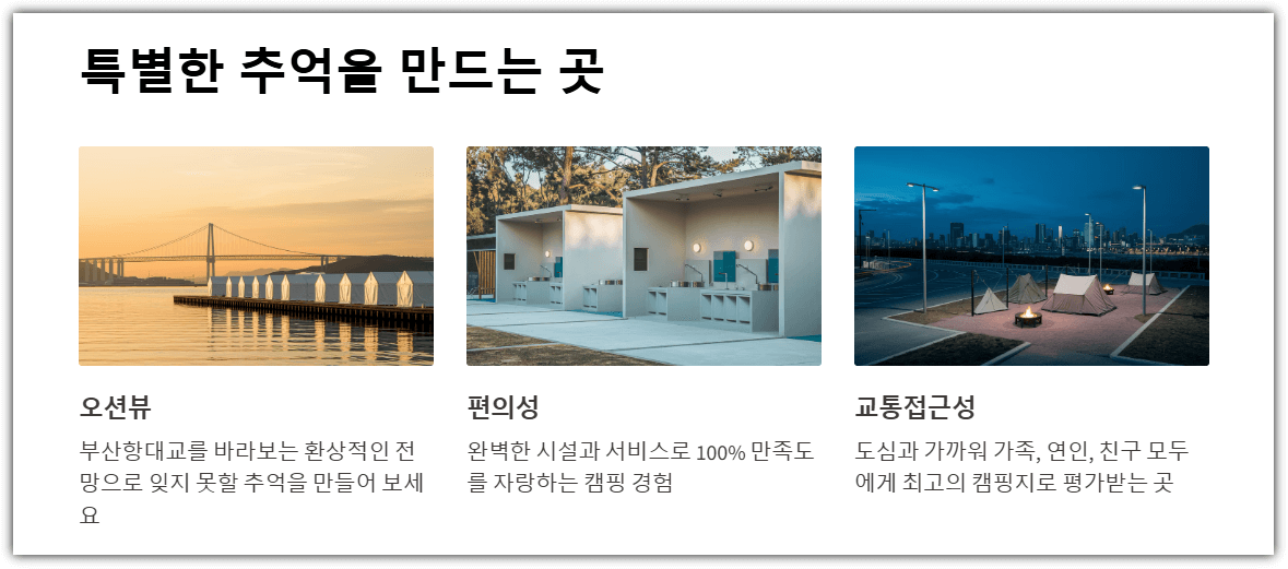 마무리하며