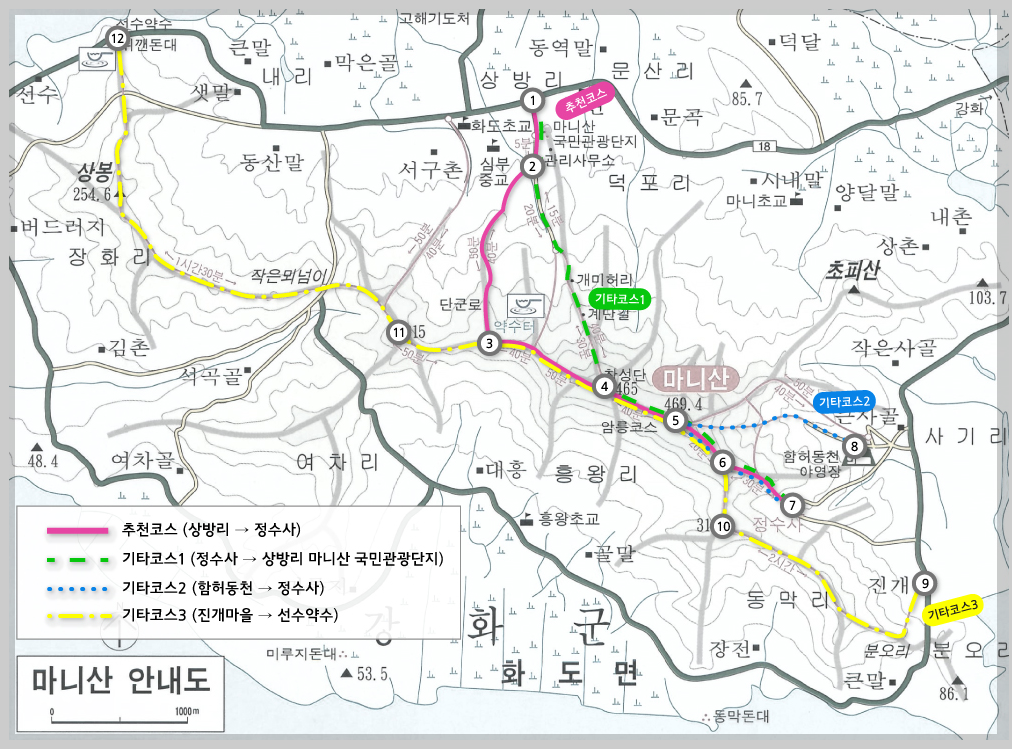 마니산 등산코스, 지도, 추천 등 3분 총정리