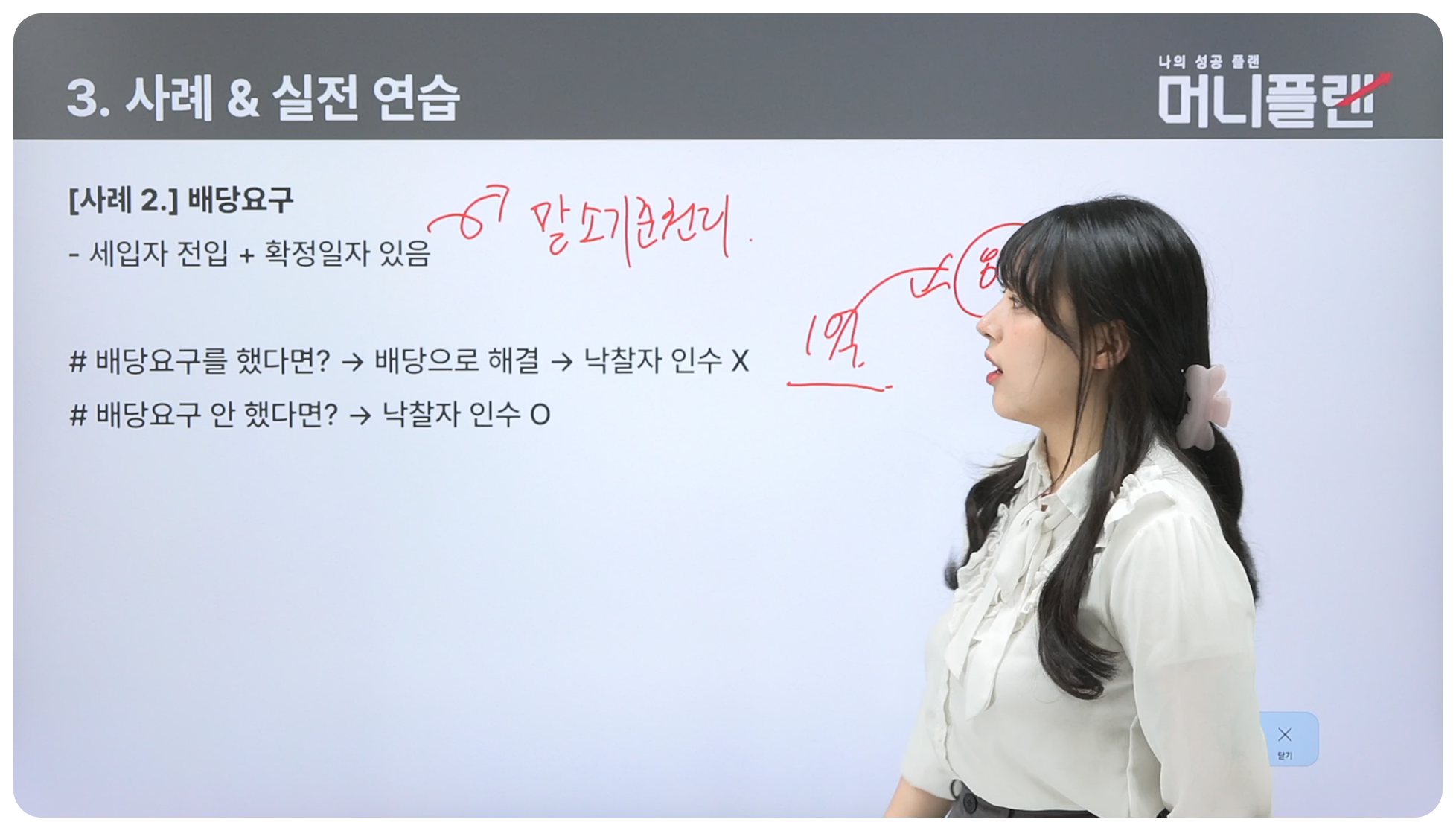 경매자격증