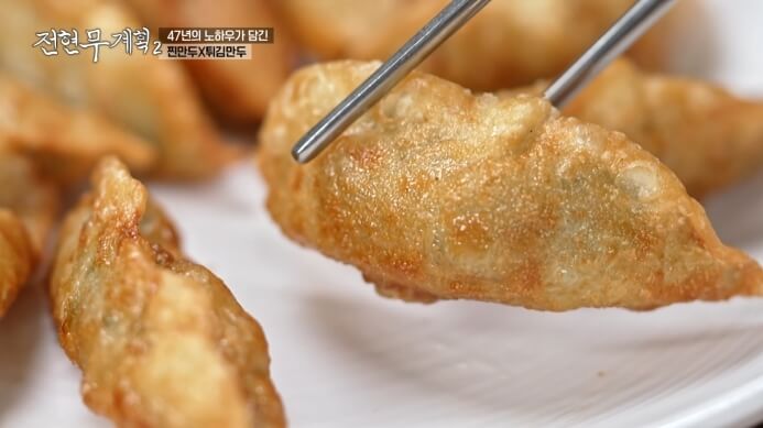 전현무계획-수원-만두