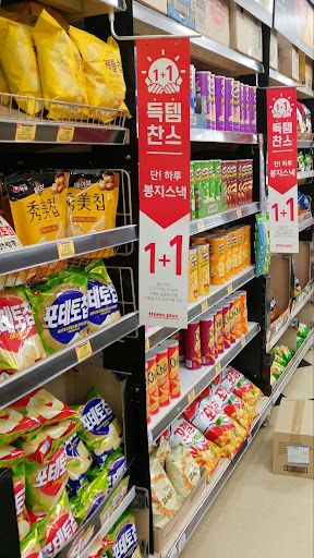 홈플러스 3월 할인 행사 기간