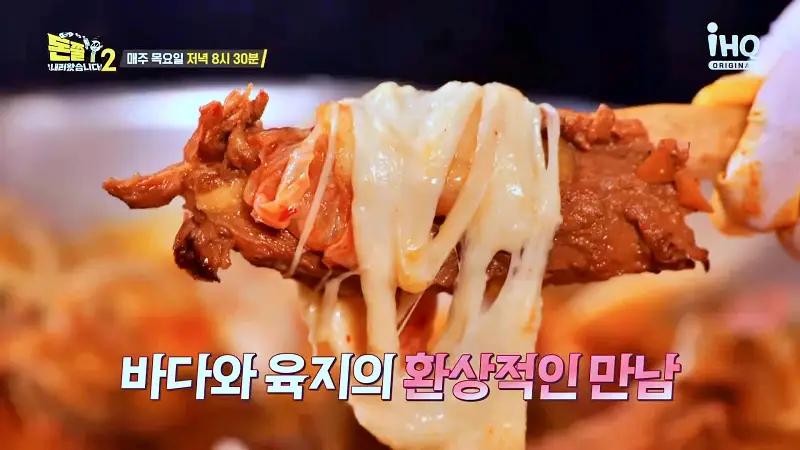 돈쭐내러왔습니다2 거대 가리비, 문어, 랍스터 대물 조개전골, 치즈 등갈비, 철판 오리훈제 안양 인덕원 맛집 이영자 아이키, 스우파 훅 HOOK 방송 소개
