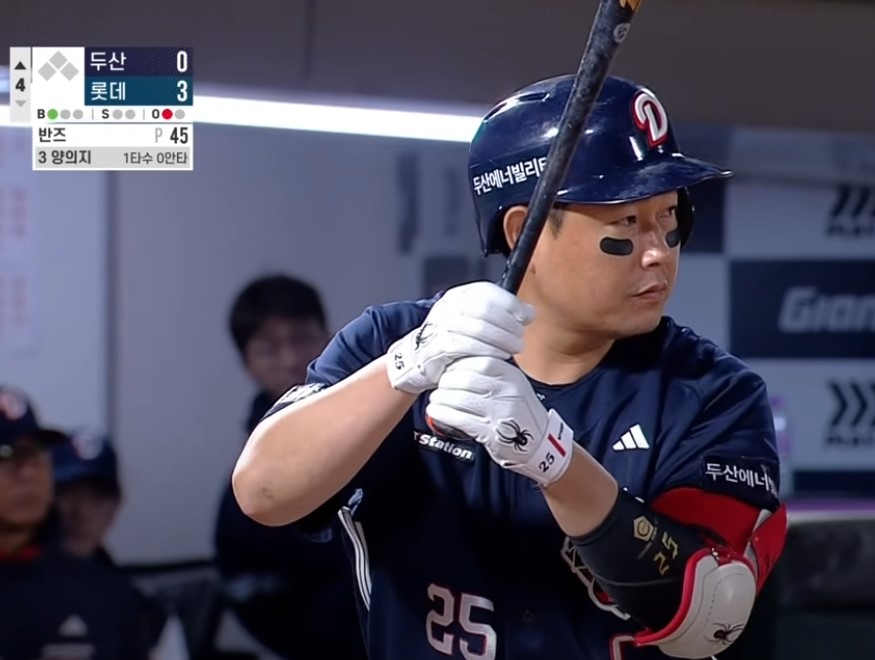 2025 프로야구 두산 vs 롯데